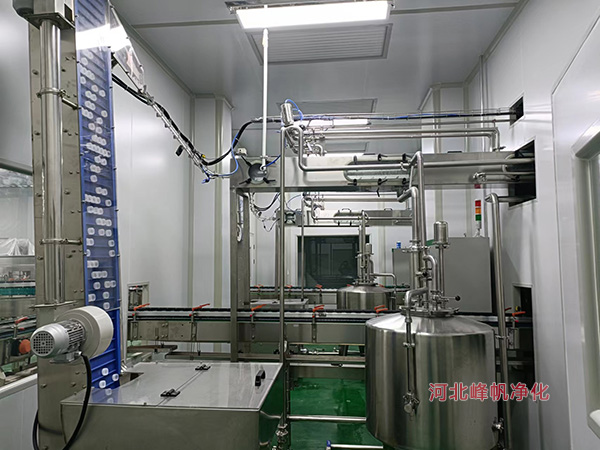 河北保定水厂饮料厂乳品厂灌装车间SC认证净化工程设计施工